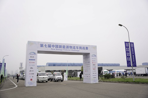 江铃E路达刷新新能源物流车挑战赛最好成绩