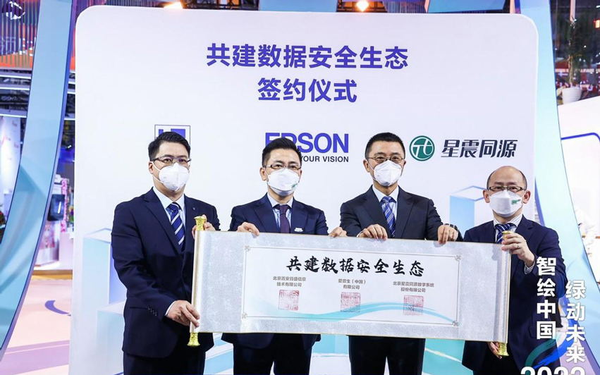 与中国同行 爱普生创新之魂燃动进博