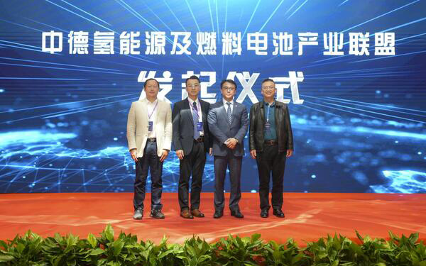 中德新能源汽车产业创新发展高峰论坛成功举办！