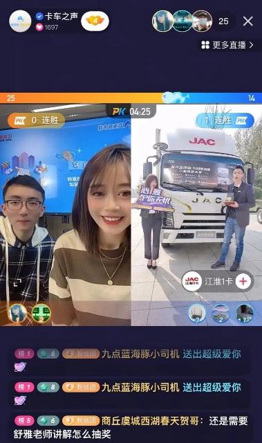 江淮平安行双十一购车指南 助力卡友打开致富路