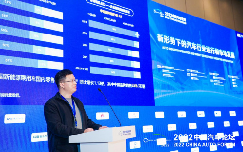 汽车之家发布《中国汽车新消费趋势洞察》