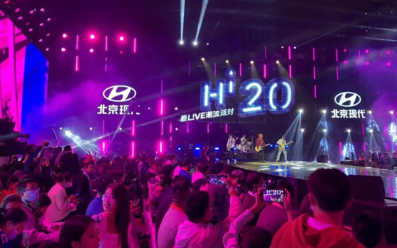 承前启后，北京现代20周年青春正当时、突破向未来