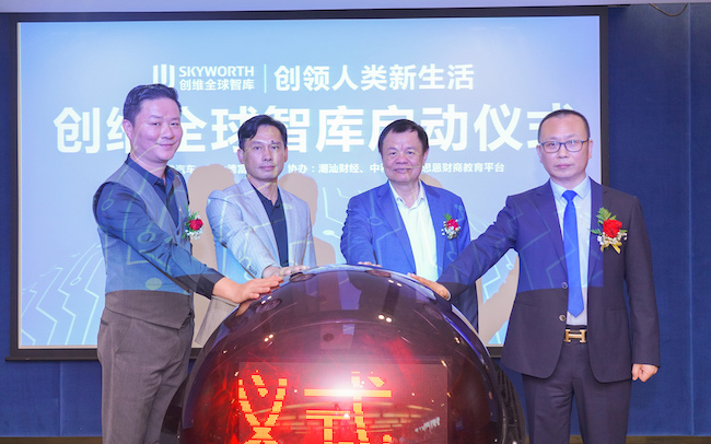 创维全球智库：中国的 世界的