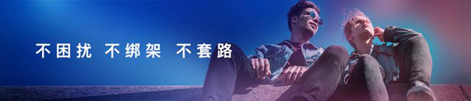 北京现代成立20周年 不困扰不绑架不套路