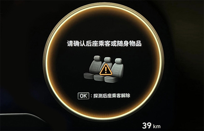 帕里斯帝ROA 后排乘客车内警告