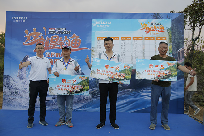 江西五十铃“这就是钓鱼”2022年会师赛“合肥站”圆满结束
