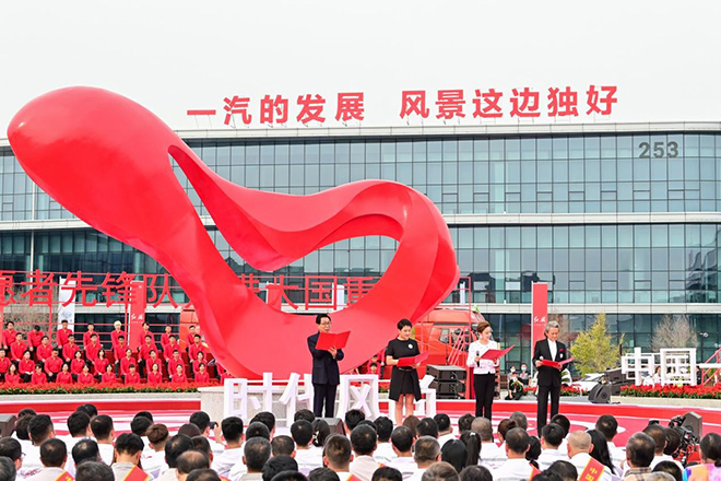 走进中国一汽见证大国重器风采