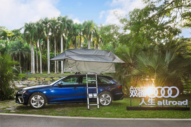 奥迪旅行车体验沉浸式户外露营