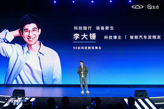 李大锤