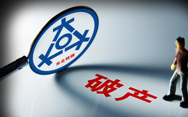 江铃控股“被申请破产审查”被驳回 此“江铃控股”非彼“江铃汽车”