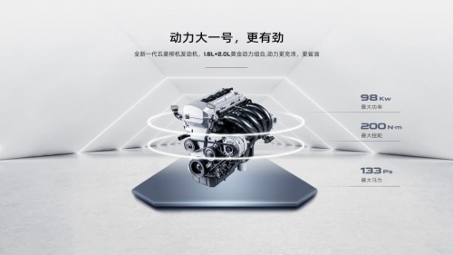 鲸卡T7全系采用新一代五菱改进型发动机