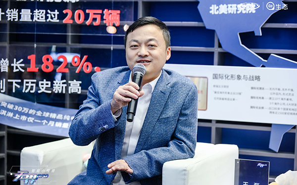 奇瑞新能源做强小车品牌 布局高端品牌