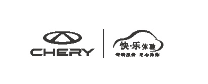 从细节看奇瑞的用户服务
