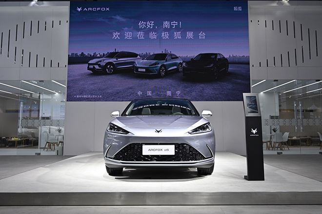 智驾新物种 极狐汽车来到南宁国际汽车展