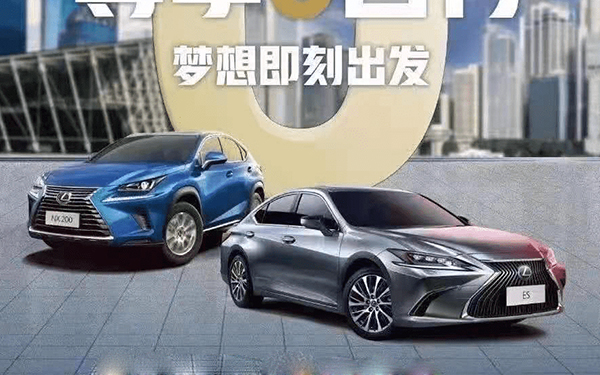 丰田金融服务：数字化平台双箭齐发，助力汽车消费