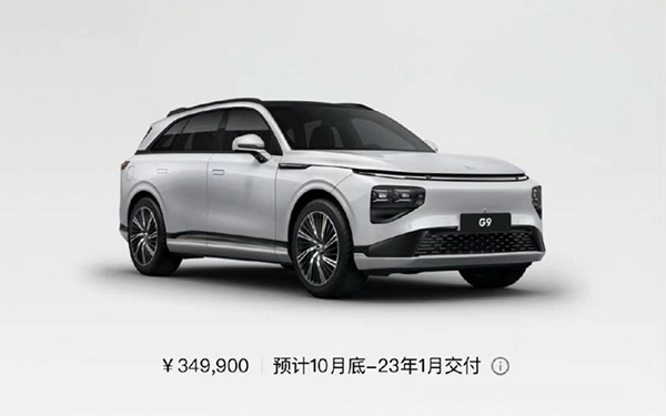 我为何选择G9丐版570plus？