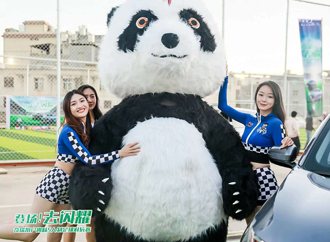 “登场！去闪耀”奇瑞用户世界杯足球赛开场！