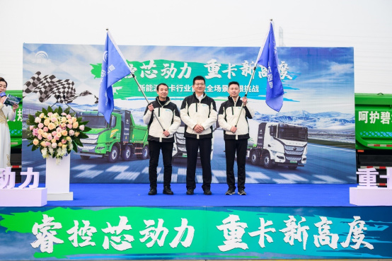 睿控芯动力 重卡新高度 宇通重卡全场景极限挑战