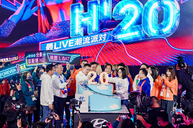 入华20周年 北京现代继续“加速跑”