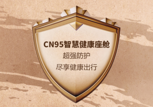 将安全武装到牙齿 江铃域虎9树立皮卡安全标杆