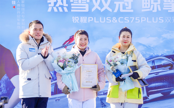 与奥运冠军的冰雪奇遇 长安冠军座驾乐在其中！
