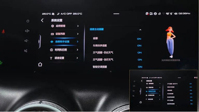 智能体验“常用常新” 坦克300迎来OTA升级