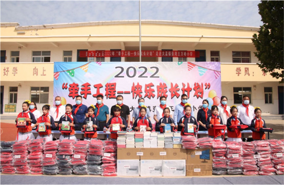 郑州日产“快乐成长计划”和“成才圆梦计划”