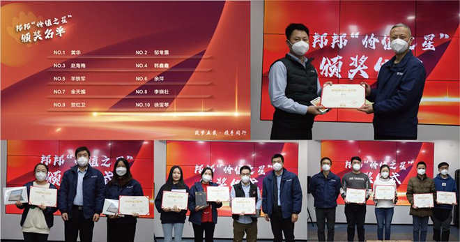 邦邦汽服五周年纪念暨2023战略宣导会圆满举行