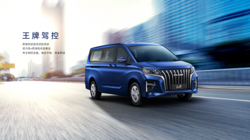 国民好车 北汽制造王牌M7打造新派MPV颜值天花板