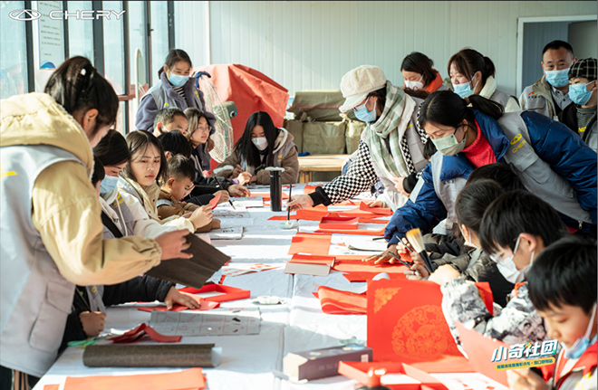 潮趣温暖 不负冬日 奇瑞小奇同学会带你收获美好