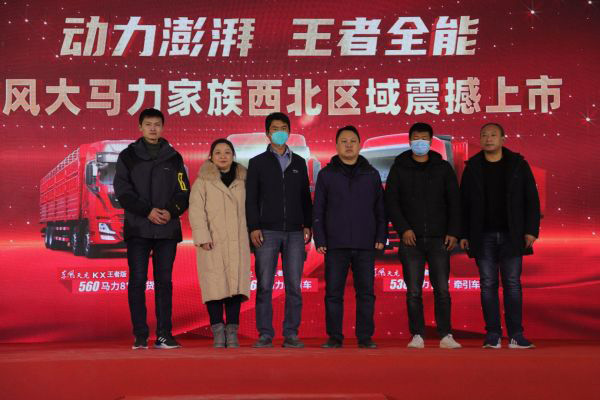 大马力家族昆仑首秀 东风商用车幸福卡车专注提升职业技能