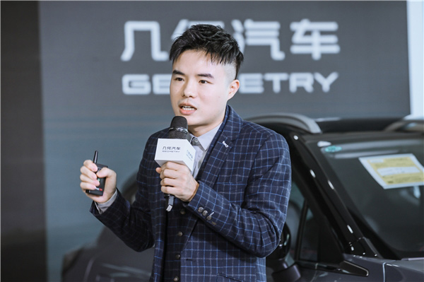 破百6.9秒 几何G6/M6南区正式上市 破百6.9秒 几何G6/M6南区正式上市
