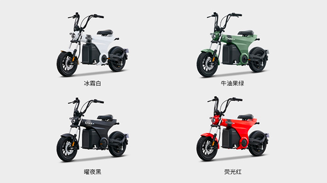 Dax e: 车型色彩展示