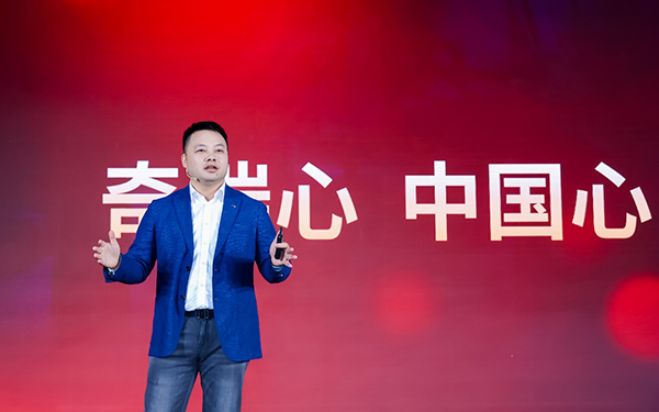 新起点，再出发，奇瑞开启科技出行新征途