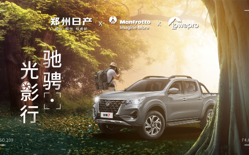 以专业赋能跨界，携手用户为热爱而行
