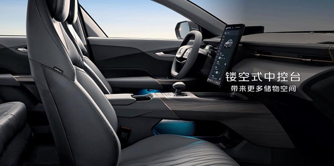 长安逸达镂空式中控台