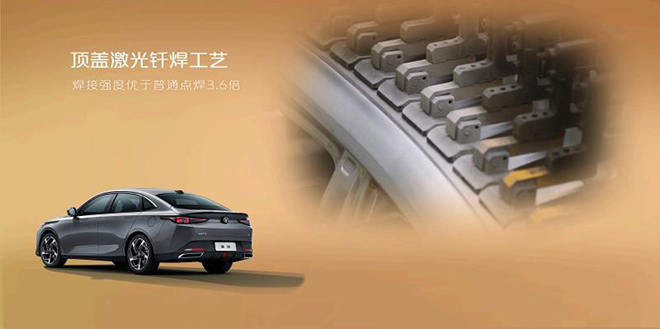 长安逸达四重新代际优势 预售价8.99万起