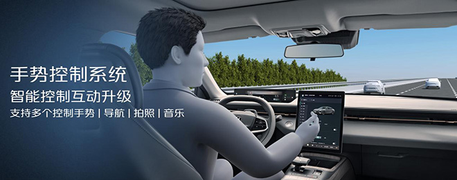 长安逸达新一代全场景智慧交互系统