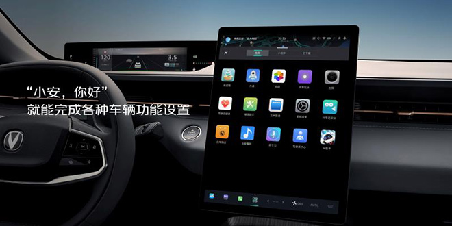 长安逸达小安，你好！