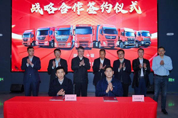 守望初心·二次创业·物流转型 中铝开投&东风商用车“双龙汇·龙抬头”！