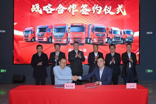 守望初心·二次创业·物流转型 中铝开投&东风商用车“双龙汇·龙抬头”！