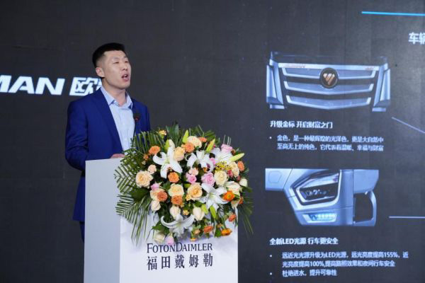 欧曼新EST产品驾乘优势讲解