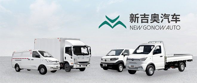 新吉奥汽车