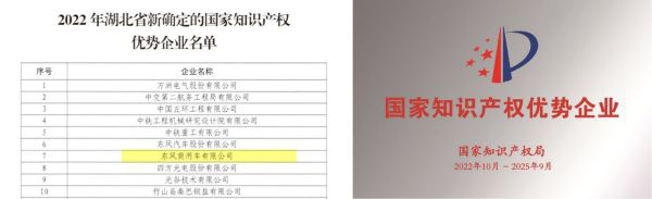 助力重卡行业复苏 东风商用车瞄准客户发力创新