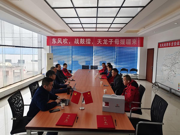 天龙子母援疆来 天龙子母援疆来