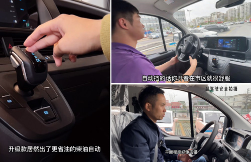 开全顺万事顺 2023款福特全顺家用商用新选择