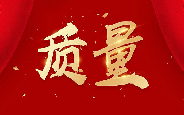ZKW获得吉利颁发的质量贡献奖