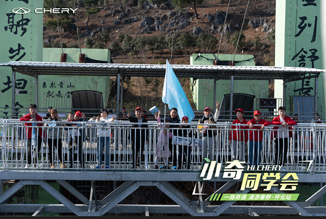 3月醒春发现精彩 小奇同学会灵感再出发