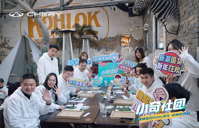 3月醒春发现精彩 小奇同学会灵感再出发