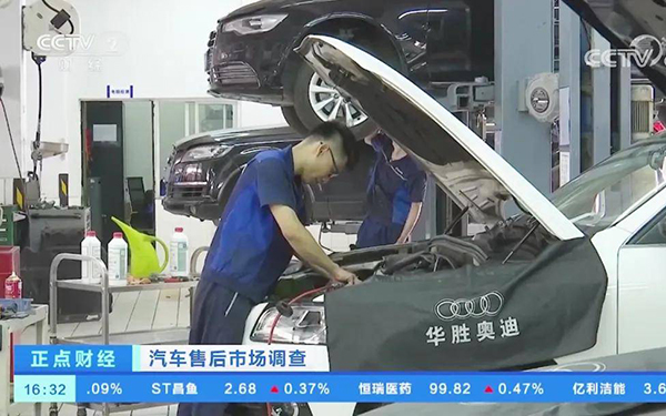诚信实干赢行业嘉奖，华胜获评"全国汽车维修连锁全国影响力品牌"TOP10称号
